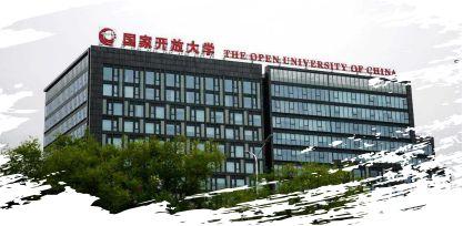 别让学历成为你未来的一道坎！现在提升大专、本科学历，全部学费仅需1000元！