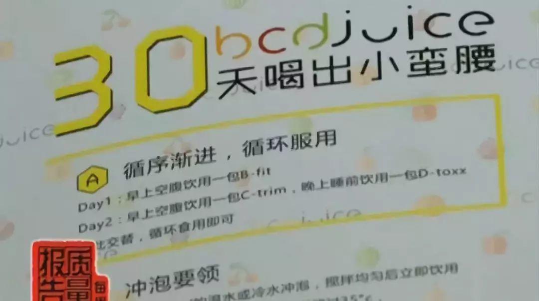 这款饮料摊上大事了！东莞人以后别再买来喝了！