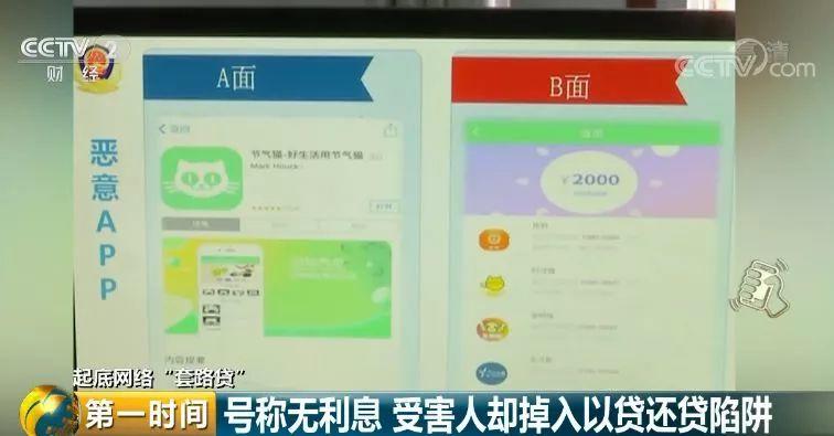 男子拍视频留下遗言:“这段视频要让更多人看到”