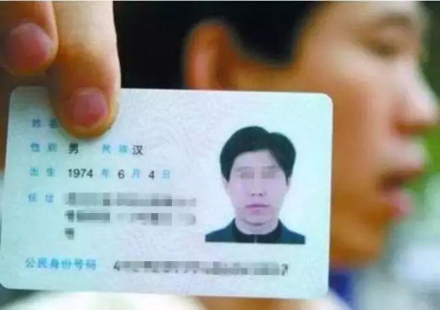 东莞人注意！以后复印身份证一定要加这三行字，否则……