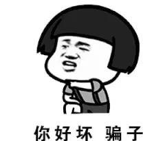 东莞家长要警惕！已有骗子潜入多个班级群，进行疯狂骗钱！
