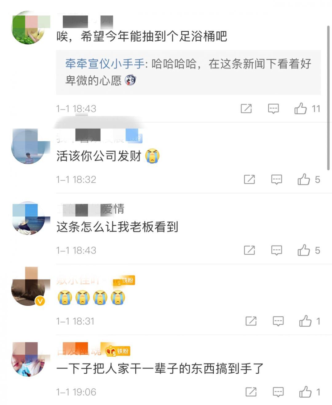 壕无人性！东莞一公司年终奖发200W湖景房，网友：还招人吗？