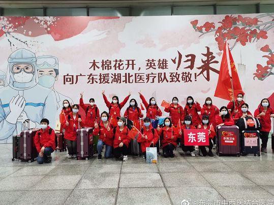 转发点赞！东莞英雄回来了！全城亮灯，第一张图就戳中泪点