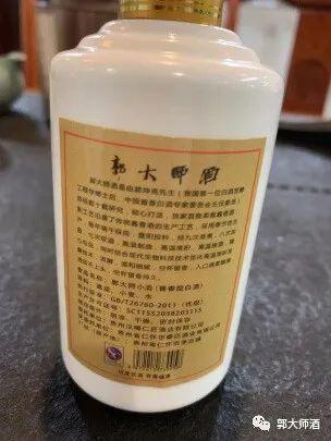 【国酒大师】手酿五十度的白酒，醉出的却是中国韵味！