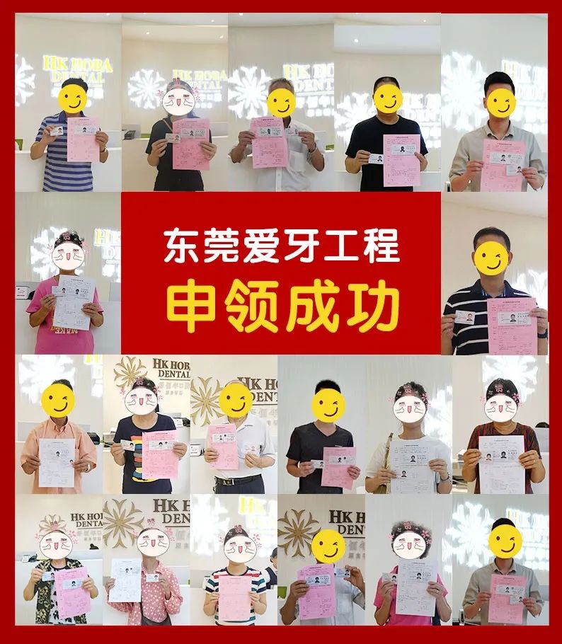 高达5w！在东莞，人人可领这份补贴，不限户籍！