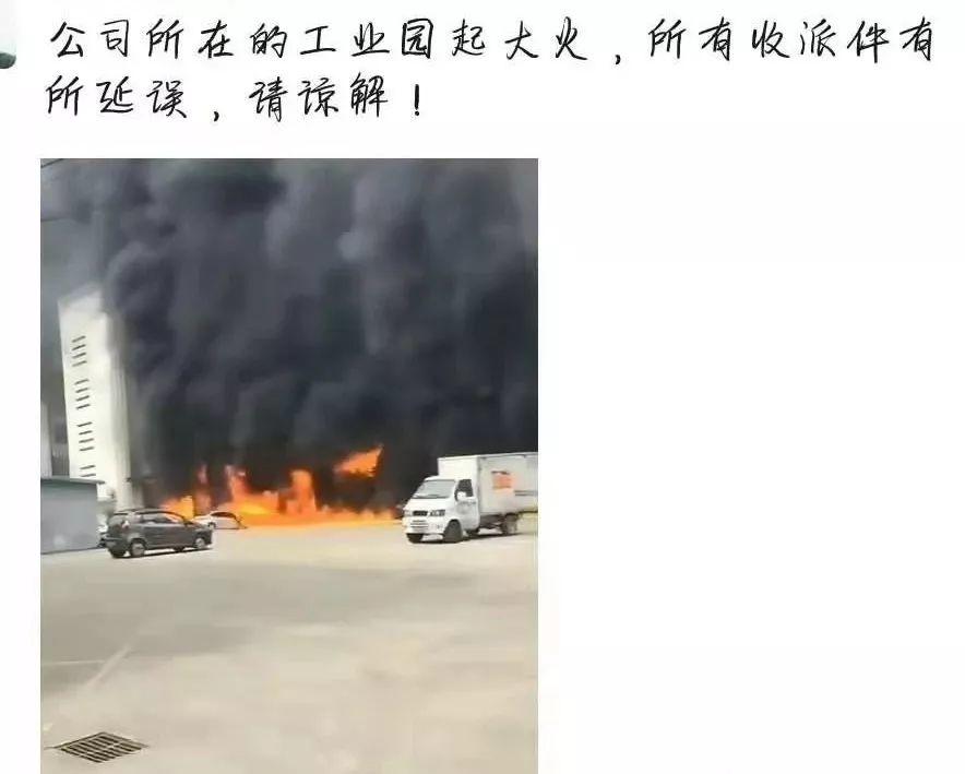 突发!东莞一工厂突发大火!火势凶猛!