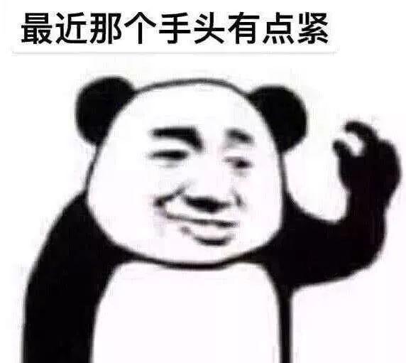 020东莞第一批“穷人”名单出炉！结果太虐心......"