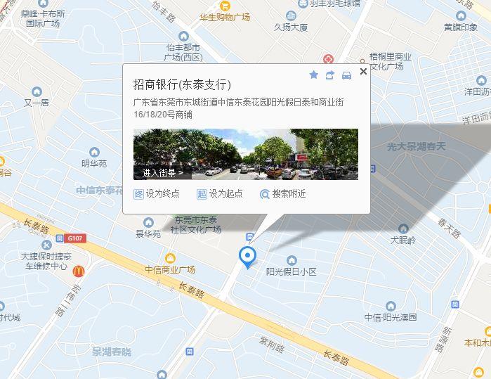 孩子免费视力综合检测！暑期全省公益普查，东莞市限额200名！