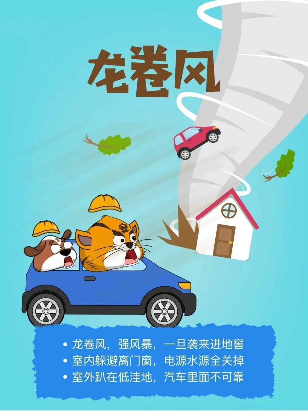 突发! 东莞昨晚狂风雷暴雨的4小时, 有人被大树压着, 有人被困, 有人......