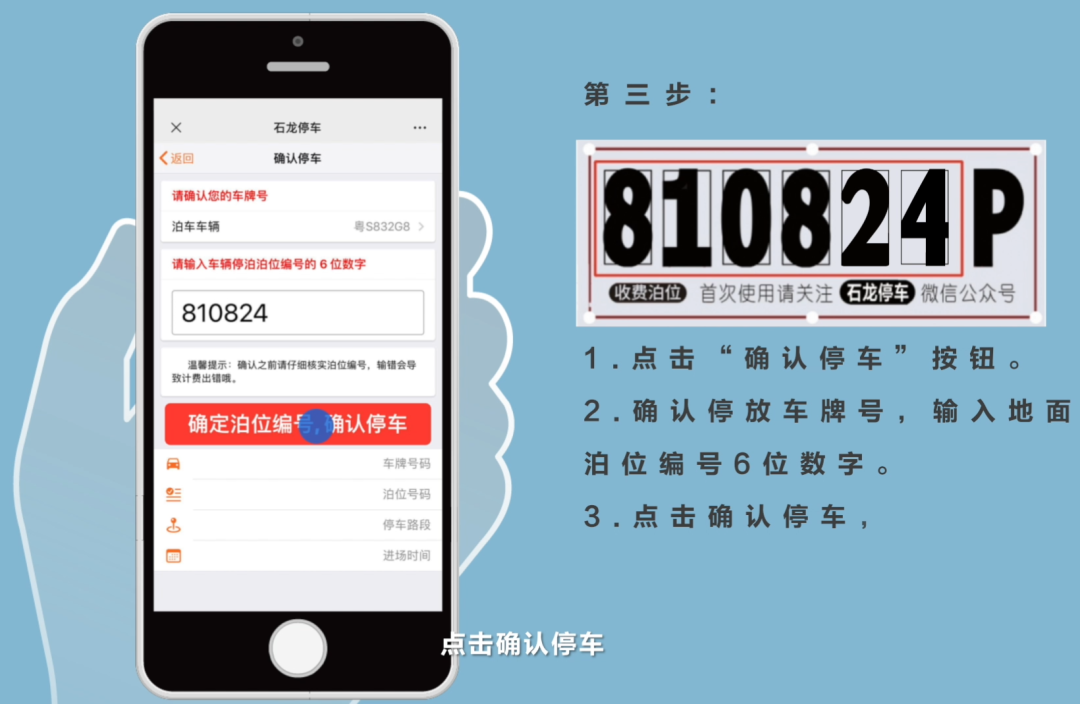 定了！东莞这个地方6月1日开始停车收费！价格是...