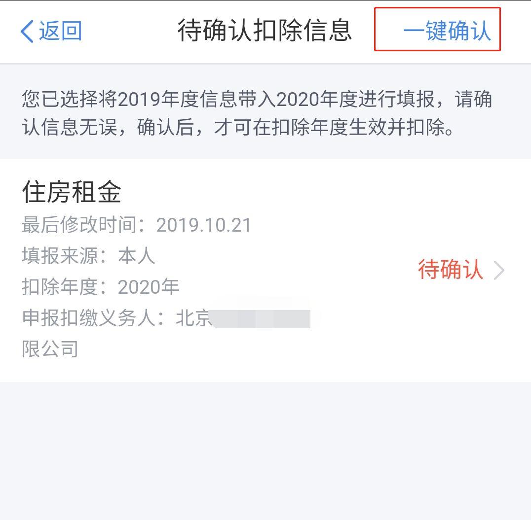 事关你的工资！东莞人赶紧去做这件事！不然明年每个月都可能有损失！