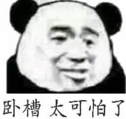爱喝水果酒的注意了！广东2男子喝自酿水果酒差点没命！