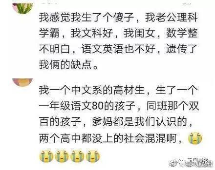 妻子偷拍丈夫视频火了：你的小情人还可爱不？