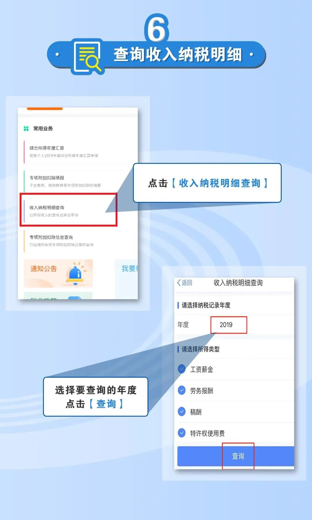 东莞人注意！这笔钱千万记得领！有人拿了10514元！有人却…