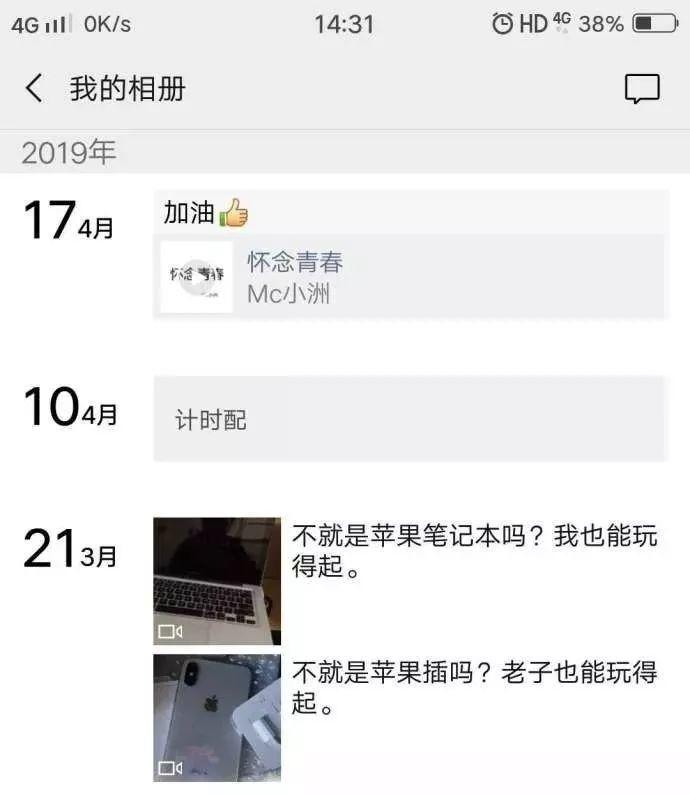 惊呆！顺丰快递员私自打开包裹，把客户内衣内裤发朋友圈？