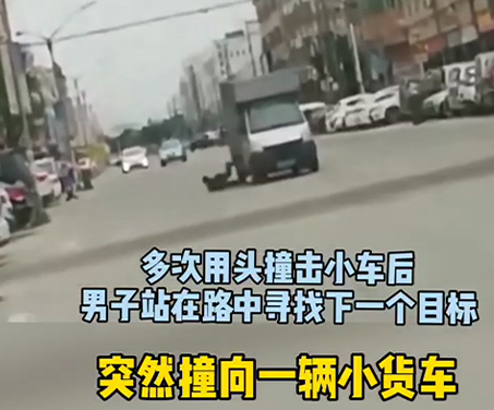 东莞一男子闹市上演多次“肉击”小车！真相是······