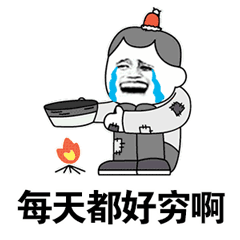 心酸！东莞第一批“穷人”名单新鲜出炉...肯定有你认识的！