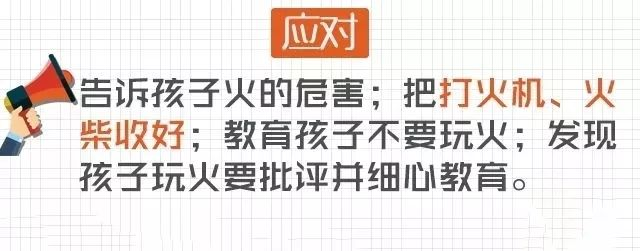 揪心！塘厦一小孩命悬一线...