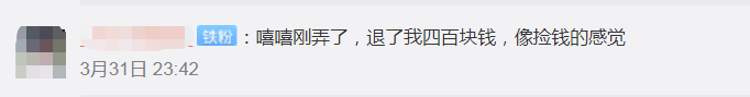 东莞人注意！这笔钱千万记得领！有人拿了10514元！有人却…