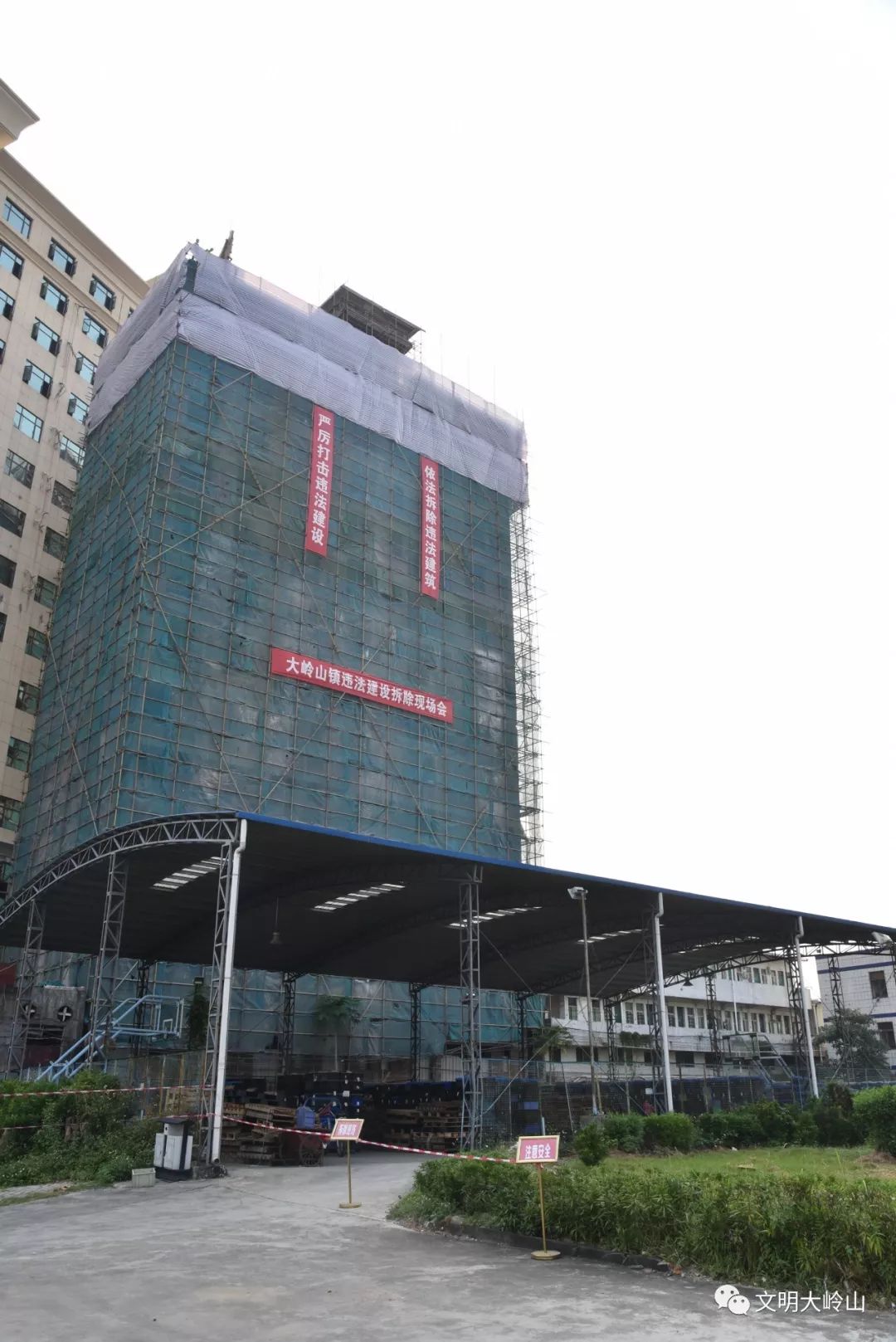 东莞1栋2万㎡建筑被拆除！现场视频曝光！