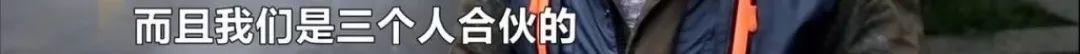 女子发脾气，一把扔了丈夫279万！丈夫垃圾场翻了4小时没找到，要离婚！结果…
