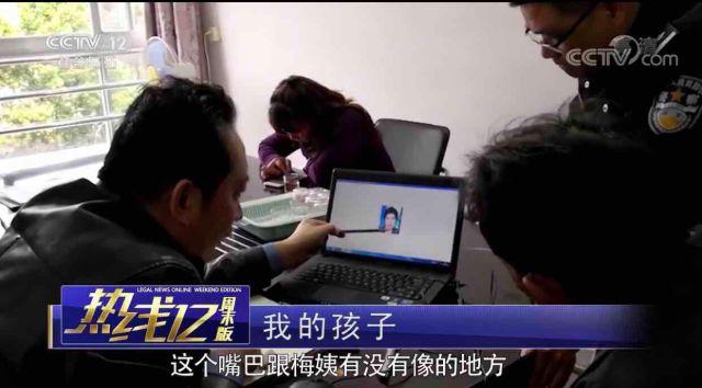 扩散！记住这张脸！人贩子“梅姨”最新画像！她让数个家庭支离破碎