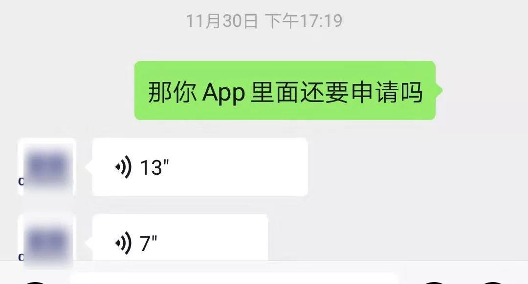 曝光！东莞男子被“网贷诈骗”全过程！步步都是精心设计的陷阱！