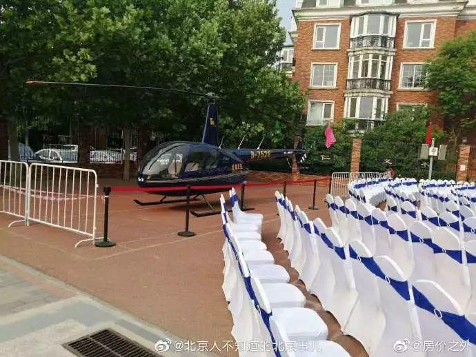 震惊！小学生家长直接把直升机开到学校…网友：还以为是段子