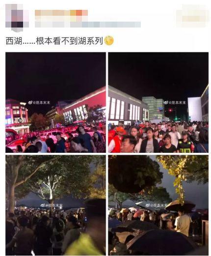 人从众！景点都被挤爆了！这帮人发达了！