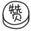 ABC都不认识的6岁孩子拿下英语演讲冠军！只因妈妈当初的这个决定！