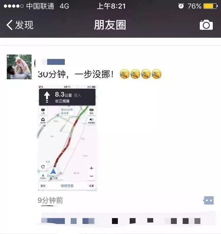 昨晚，东莞这些人有点惨…
