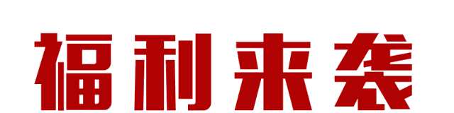 紧急通知！东莞市大型服装厂年底亏本清仓