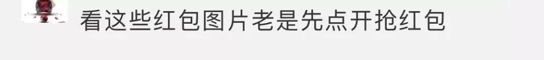 微信大变！红包又出逆天新玩法？东莞人都玩疯了！