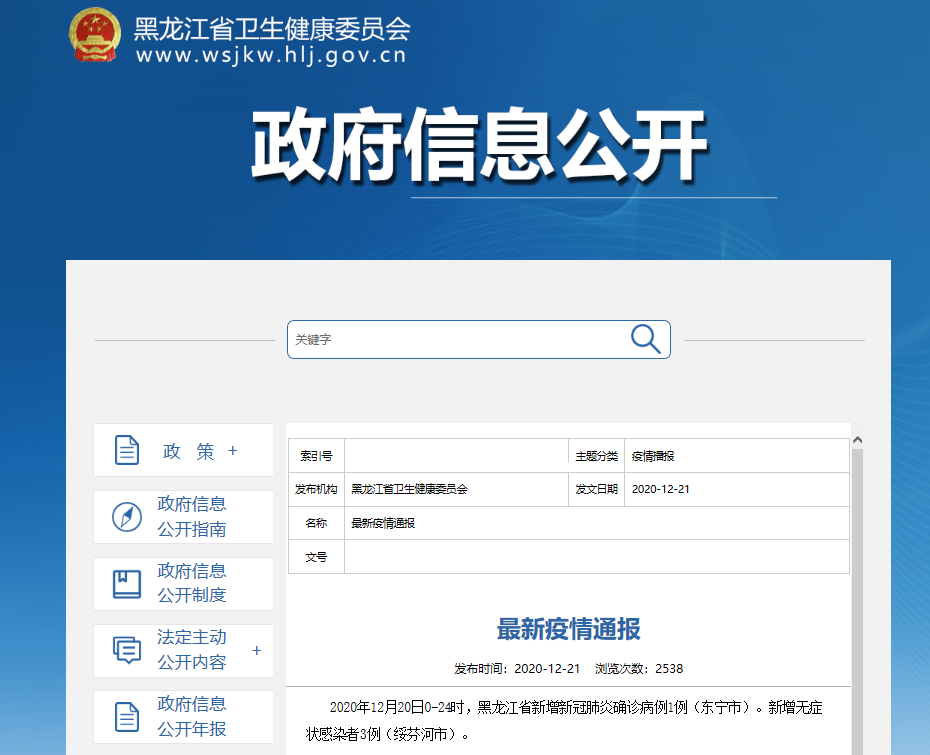 刚刚！广州南沙东涌59243人检测结果公布！