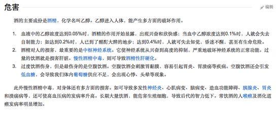 疫情当前！在家适量自饮郭大师小酒也不错！