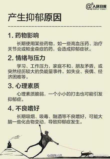 东莞一15岁女子轻生！多次跑到马路欲撞车自杀！