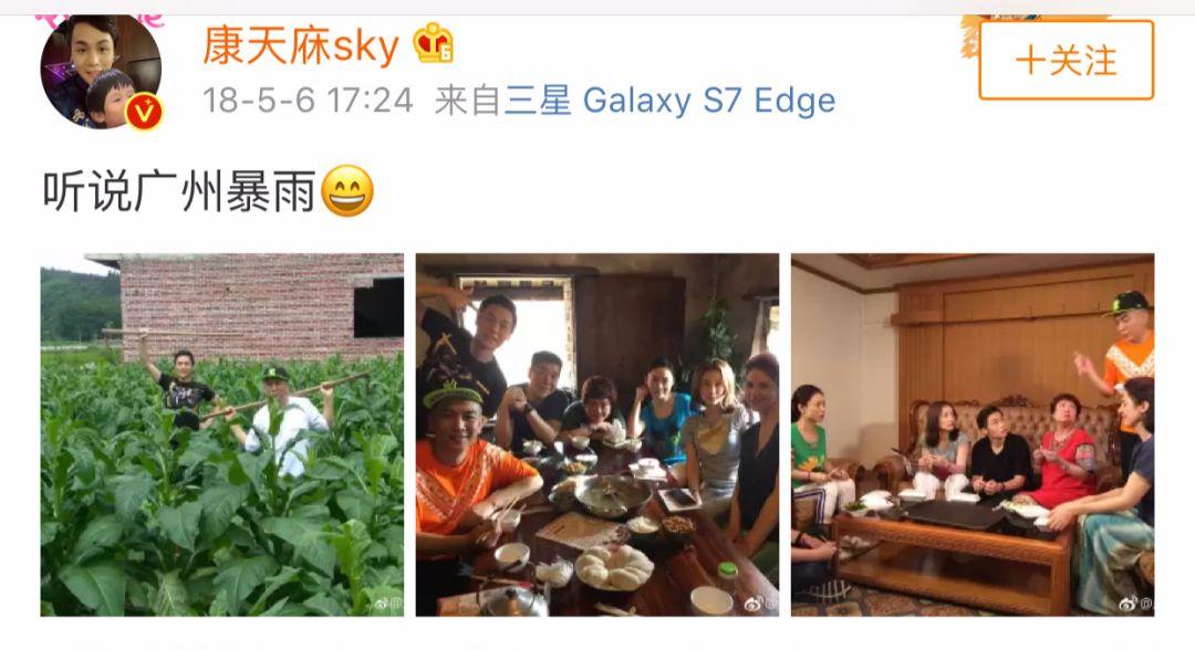 广东人从小看到大的肥仔，“康天庥”真的结婚了！老婆是……