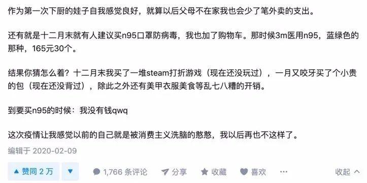 疫情之下，莞漂们正在二手平台上变卖“家当”……