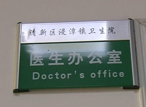 被流感袭中，6岁女童紧急转院后死亡……