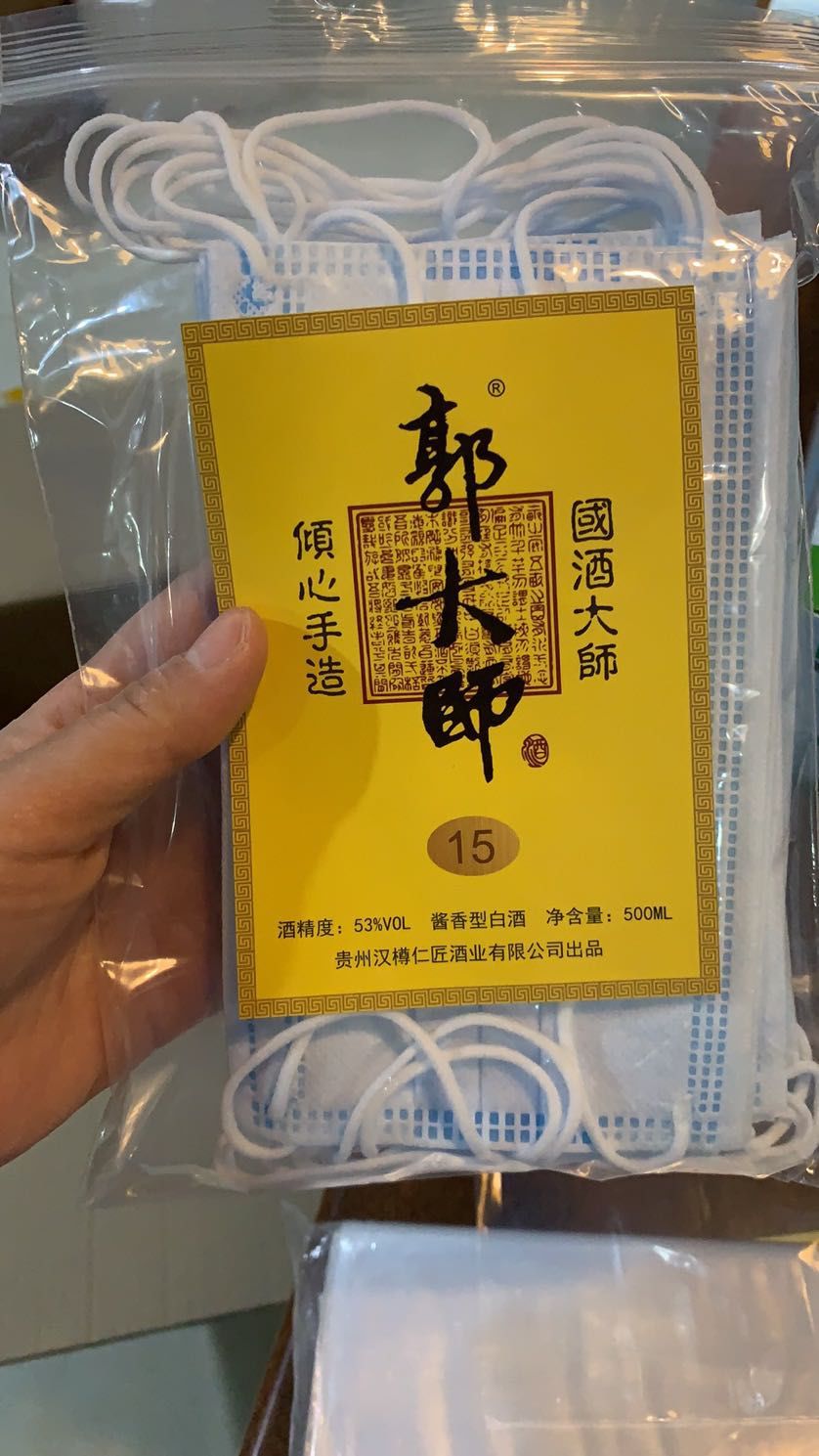 掌上东莞公益活动！！送口罩开奖啦！！你中了吗？