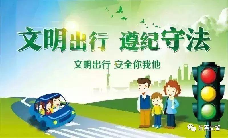 下月起，这些交通事故不能再等交警到现场