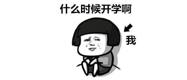 广东发布最新开学通告，东莞全面恢复，这些情况可不戴口罩了