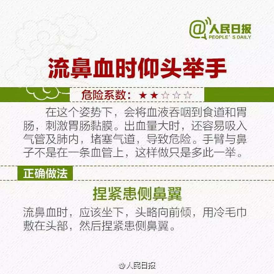听信偏方！男子用2条活黄鳝灌肠，结果竟然……医生：放过它吧！