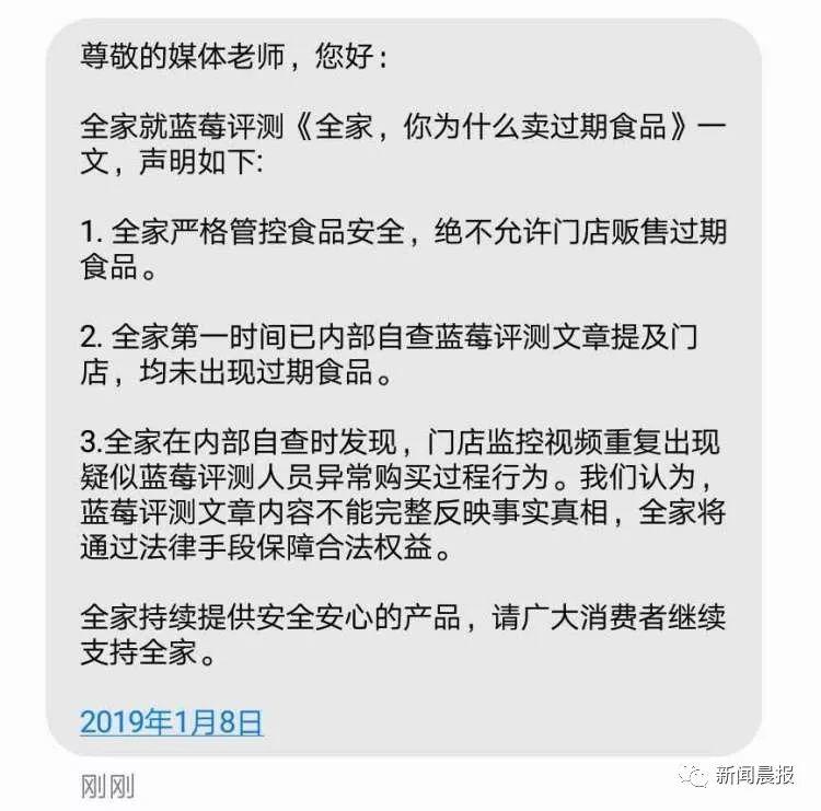 这家东莞人常去的便利店竟然出事了！！