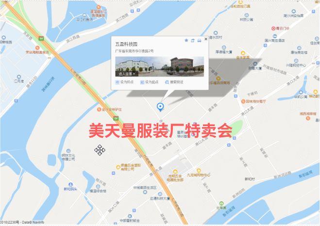 疯抢！明天起，东莞大型服装厂开仓大甩卖！全场39元起，羊绒大衣低至99元！