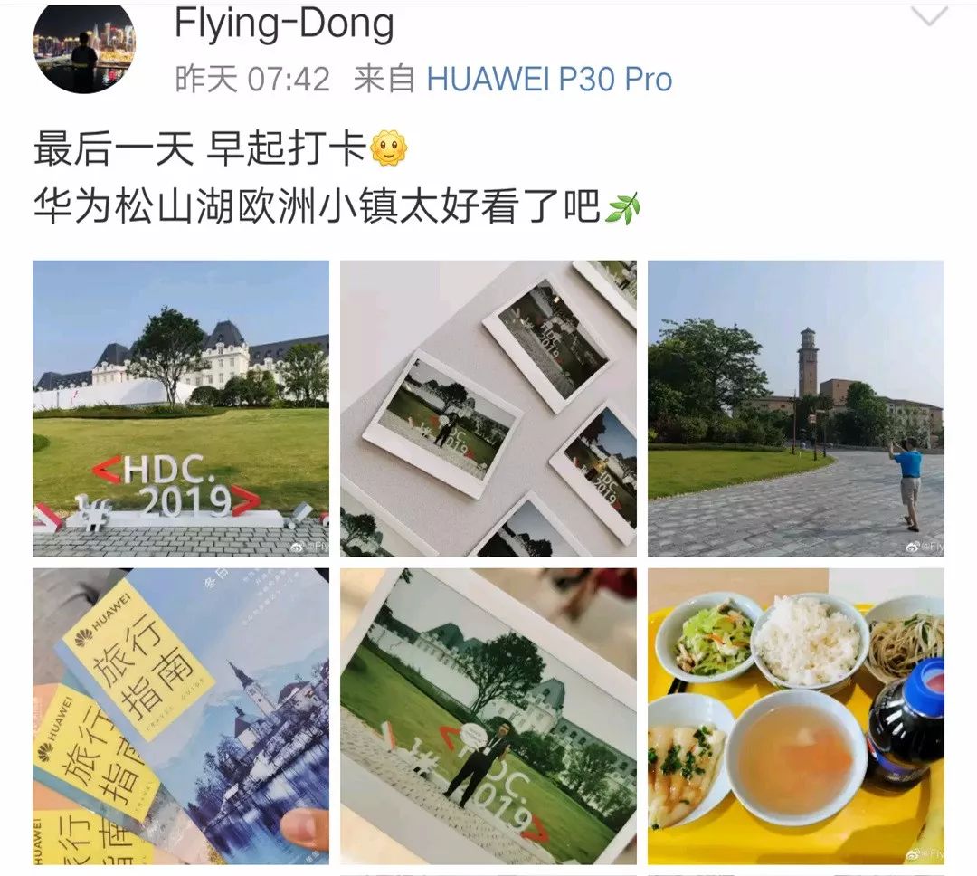 因华为爆红的松山湖，疯狂招247人！工资高到让人羡慕！