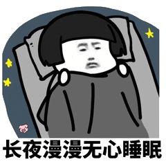 今晚，请所有东莞人早睡1小时！