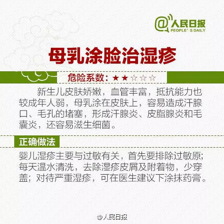 听信偏方！男子用2条活黄鳝灌肠，结果竟然……医生：放过它吧！