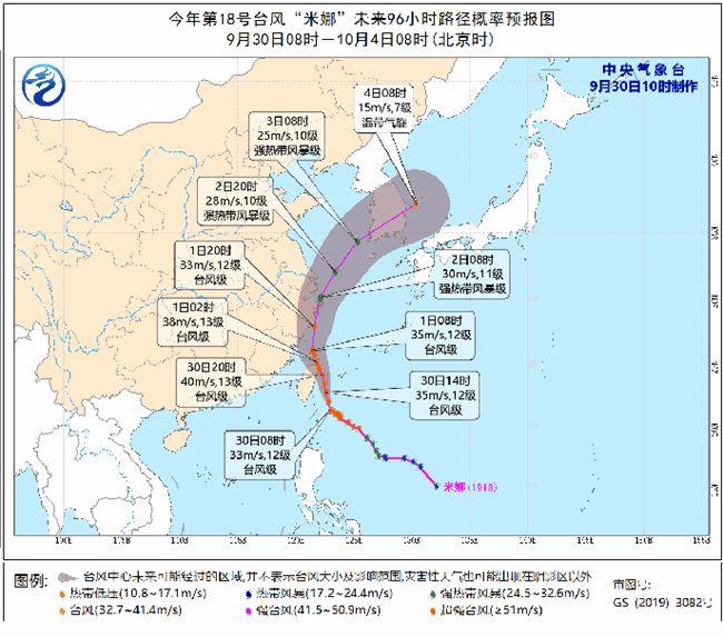 预警！预警！预警！十一黄金周出门要注意了！