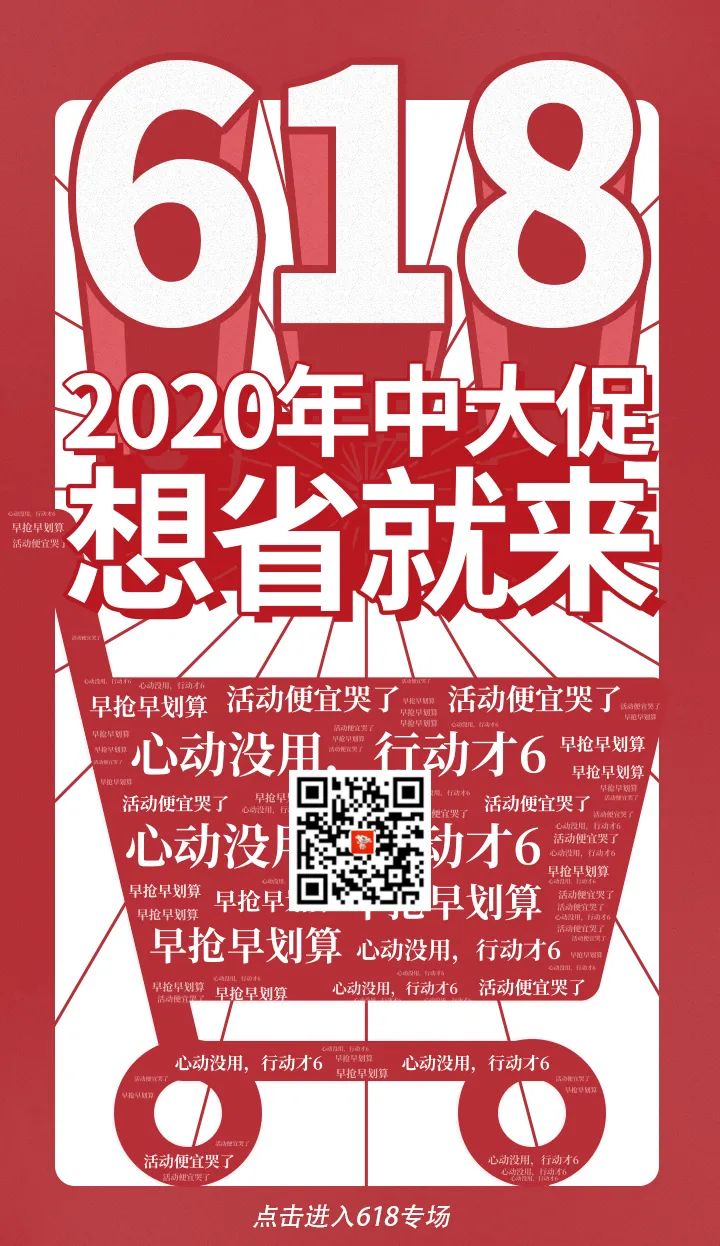 京东618丨郭大师“火”力全开，囤酒正当时！今年父亲节，想陪您更“酒”一点 ~